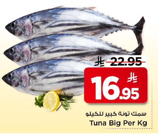 available at مارك & سيف in مملكة العربية السعودية, السعودية, سعودية - الخبر‎