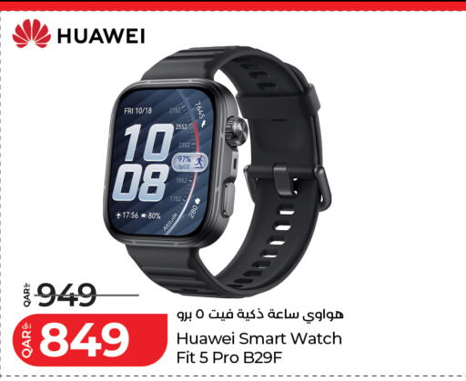available at LuLu Hypermarket in Qatar - Al Rayyan