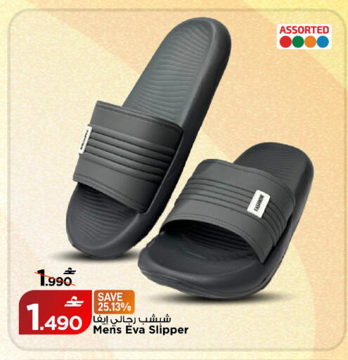 available at مارك & سايف in عُمان - مسقط‎