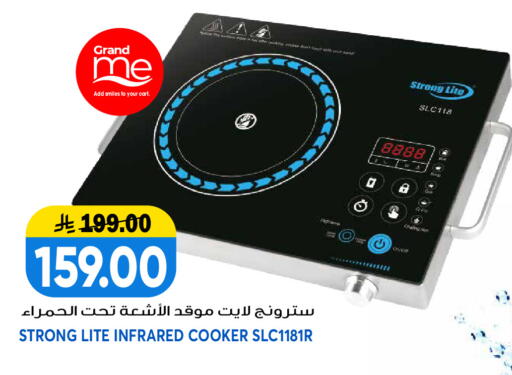 available at جراند هايبر in مملكة العربية السعودية, السعودية, سعودية - الرياض
