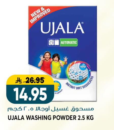 available at جراند هايبر in مملكة العربية السعودية, السعودية, سعودية - الرياض