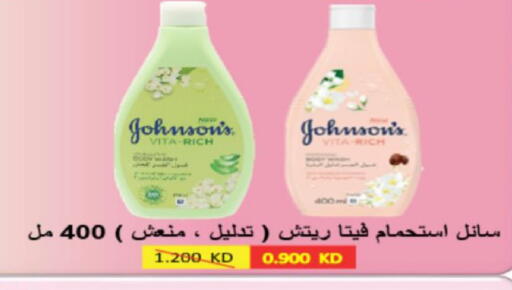 available at Coop-West  in الكويت - مدينة الكويت