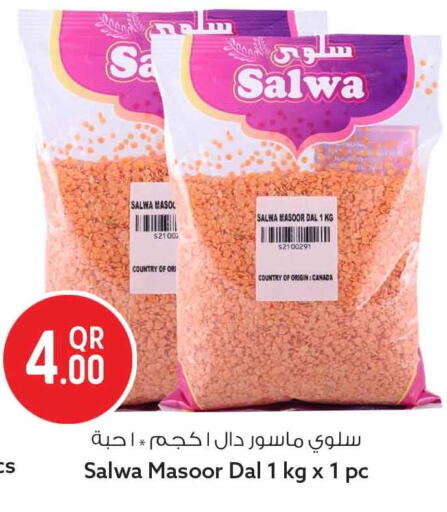 available at سفاري هايبر ماركت in قطر - الشحانية