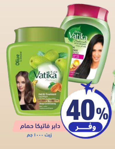available at United Pharmacies in KSA, Saudi Arabia, Saudi - Jeddah