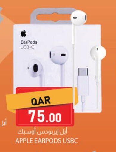 Apple available at دانا ماركت in قطر - الشحانية