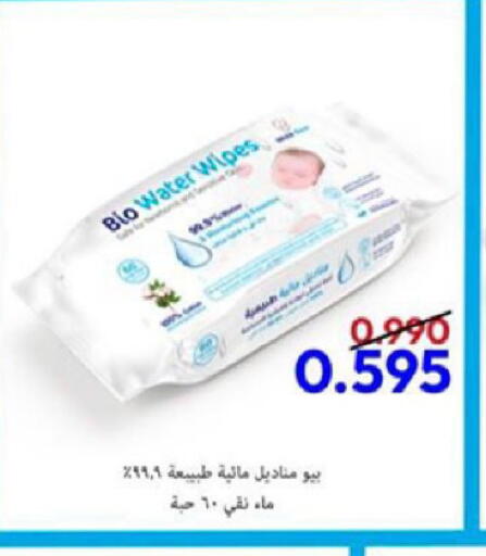 available at Coop-West  in الكويت - مدينة الكويت