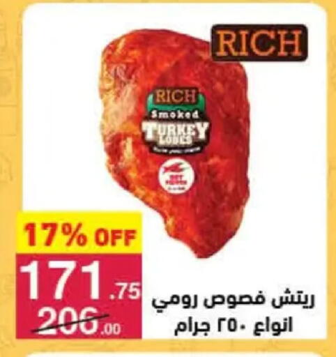available at Mahmoud El Far in Egypt - Cairo