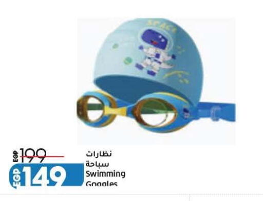 available at لولو هايبرماركت in Egypt - القاهرة