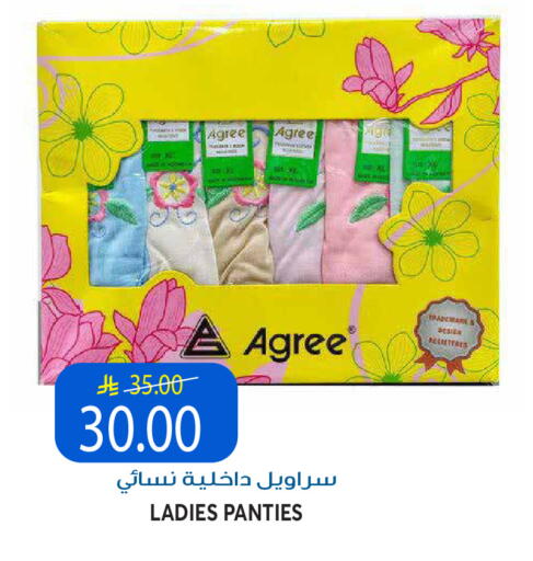 available at جراند هايبر in مملكة العربية السعودية, السعودية, سعودية - الرياض