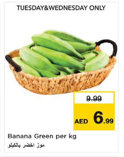 Banana available at نستو هايبرماركت in الإمارات العربية المتحدة , الامارات - الشارقة / عجمان