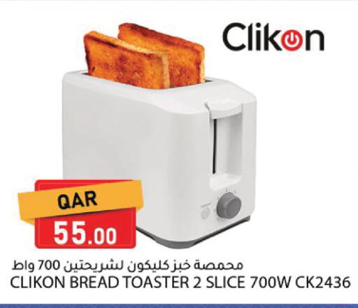 available at Dana Market in Qatar - Al Rayyan
