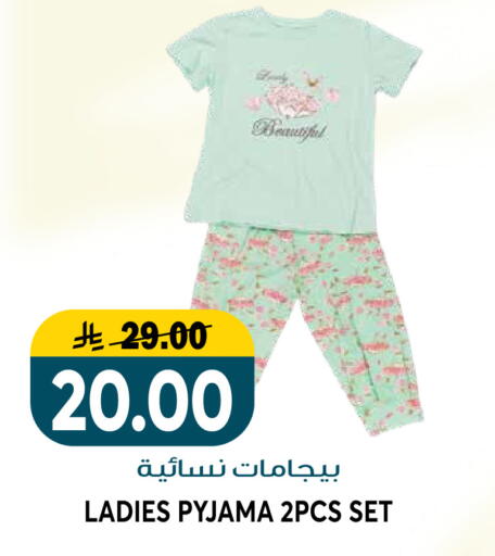 available at جراند هايبر in مملكة العربية السعودية, السعودية, سعودية - الرياض