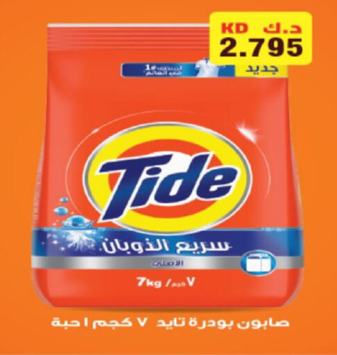 available at Coop-West Abdullah Al Mubarak in Kuwait - Kuwait City