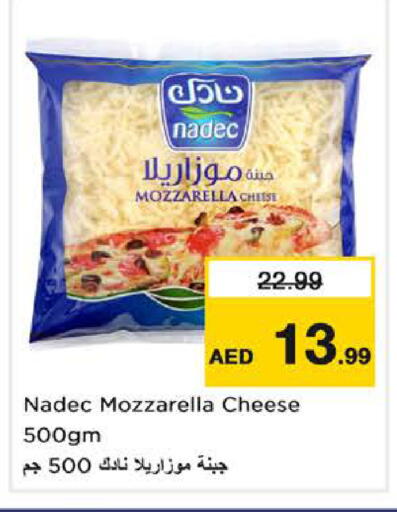 available at Nesto Hypermarket in UAE - Sharjah / Ajman