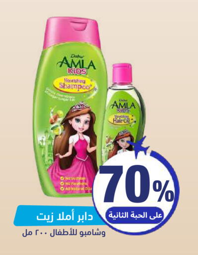 available at صيدلية المتحدة in مملكة العربية السعودية, السعودية, سعودية - بريدة