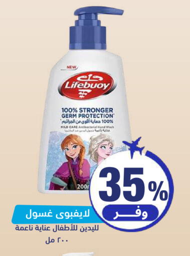 available at United Pharmacies in KSA, Saudi Arabia, Saudi - Jeddah