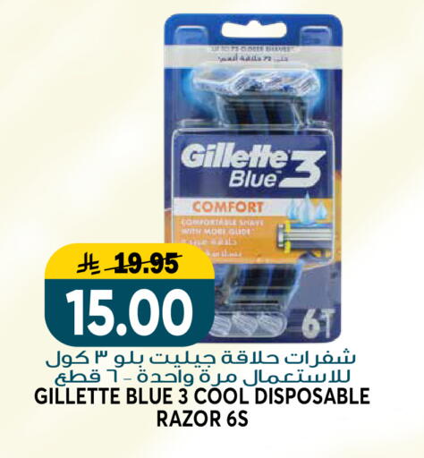 available at جراند هايبر in مملكة العربية السعودية, السعودية, سعودية - الرياض
