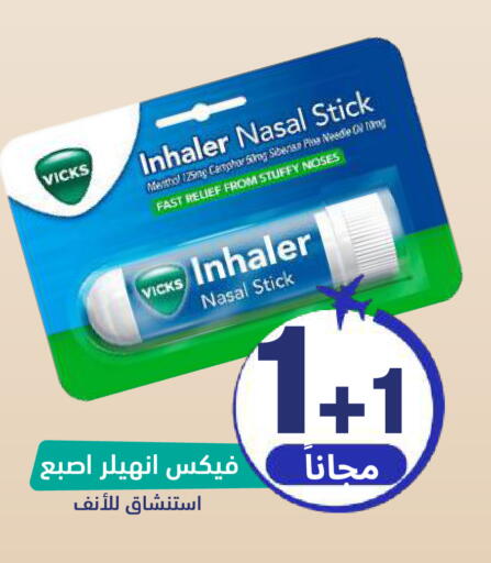 available at United Pharmacies in KSA, Saudi Arabia, Saudi - Jeddah
