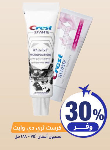 available at United Pharmacies in KSA, Saudi Arabia, Saudi - Jeddah