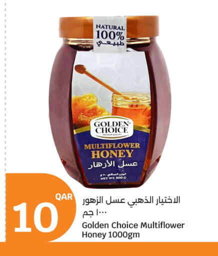 available at سيتي هايبرماركت in قطر - الشحانية
