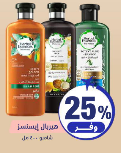 available at United Pharmacies in KSA, Saudi Arabia, Saudi - Jeddah