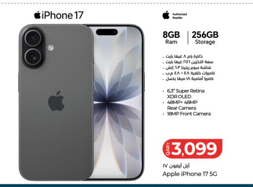 Apple available at لولو هايبرماركت in قطر - الدوحة