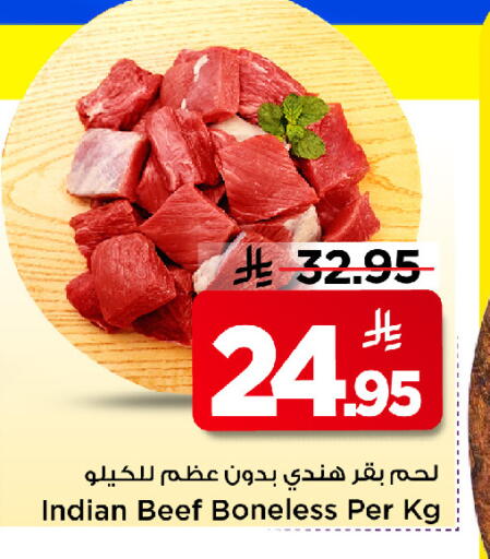 available at Mark & Save in KSA, Saudi Arabia, Saudi - Riyadh