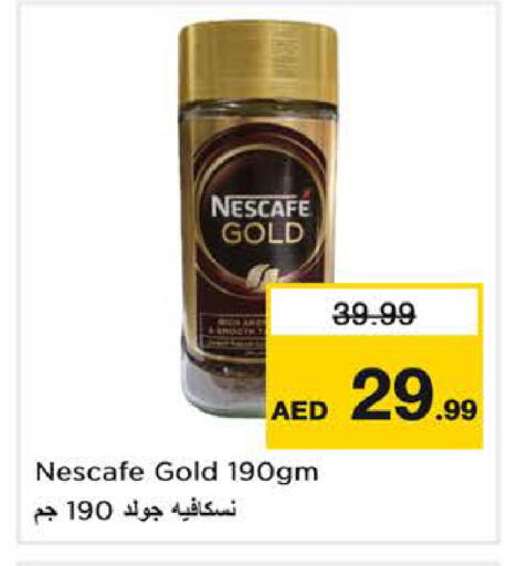available at نستو هايبرماركت in الإمارات العربية المتحدة , الامارات - الشارقة / عجمان