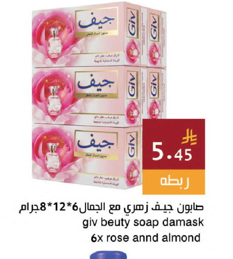 available at اسواق هلا in مملكة العربية السعودية, السعودية, سعودية - جدة