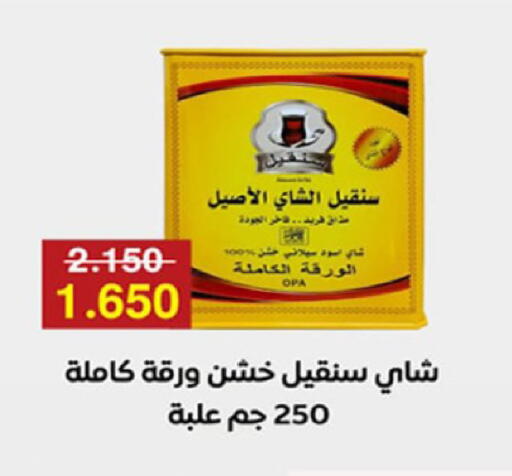 available at Coop-West  in الكويت - مدينة الكويت