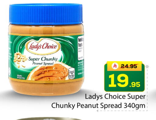 available at  اليت 10 هايبرماركت in مملكة العربية السعودية, السعودية, سعودية - الرياض