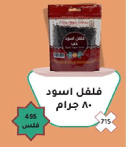 available at Coop-West Abdullah Al Mubarak in Kuwait - Kuwait City