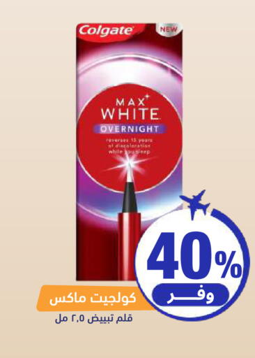 available at United Pharmacies in KSA, Saudi Arabia, Saudi - Jeddah
