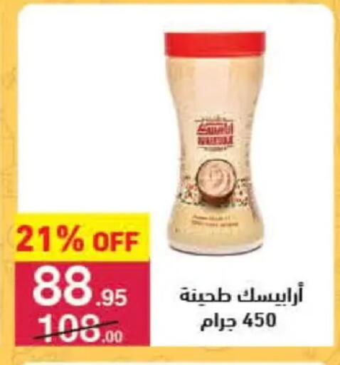 available at Mahmoud El Far in Egypt - Cairo