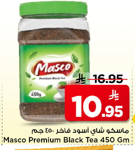 available at Mark & Save in KSA, Saudi Arabia, Saudi - Riyadh