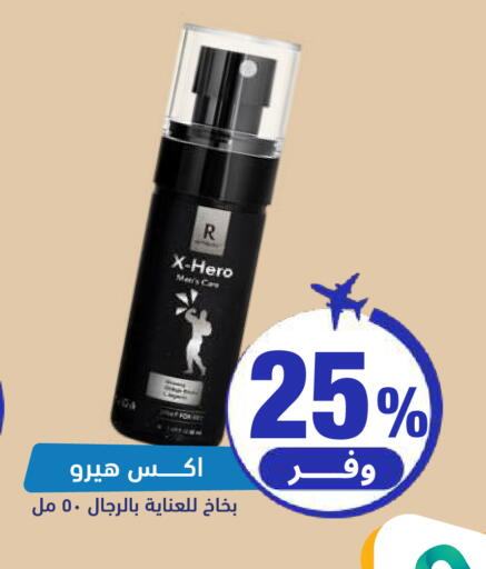 available at United Pharmacies in KSA, Saudi Arabia, Saudi - Jeddah