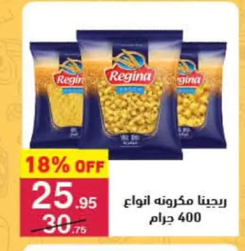 available at Mahmoud El Far in Egypt - Cairo