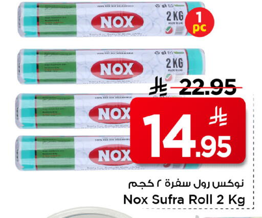 available at Mark & Save in KSA, Saudi Arabia, Saudi - Riyadh