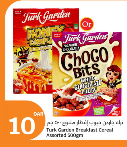 available at سيتي هايبرماركت in قطر - الشحانية