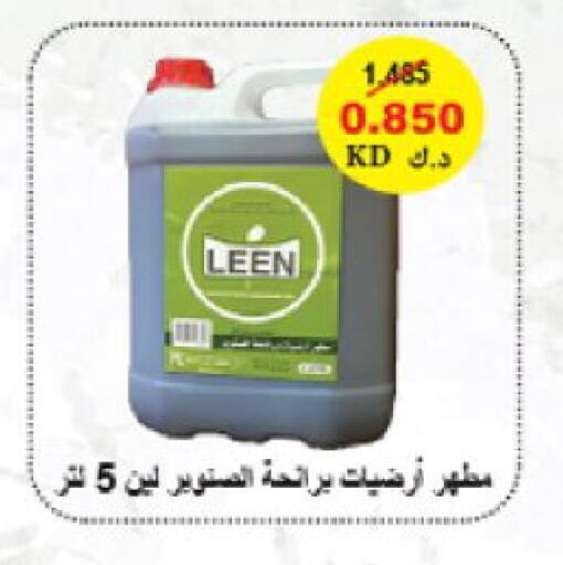 available at Coop-West  in الكويت - مدينة الكويت