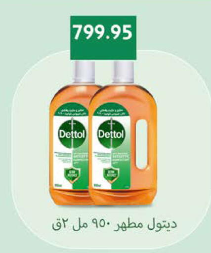 available at سعودي سوبرماركت in Egypt - القاهرة