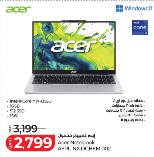 available at لولو هايبرماركت in قطر - الريان