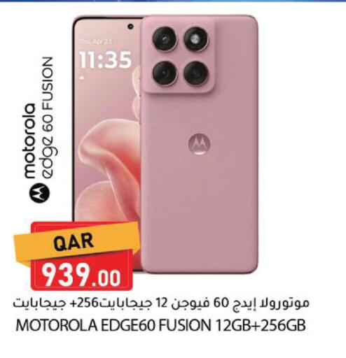 available at Dana Market in Qatar - Al Rayyan