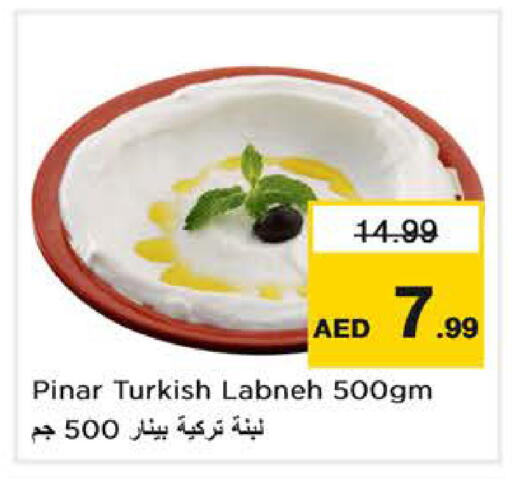 available at Nesto Hypermarket in UAE - Sharjah / Ajman