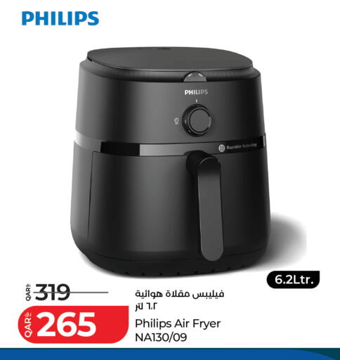 available at لولو هايبرماركت in قطر - الريان