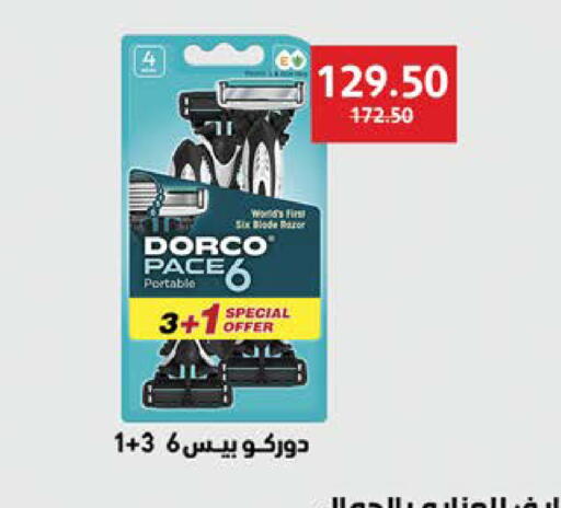 available at Seoudi Supermarket in Egypt - Cairo