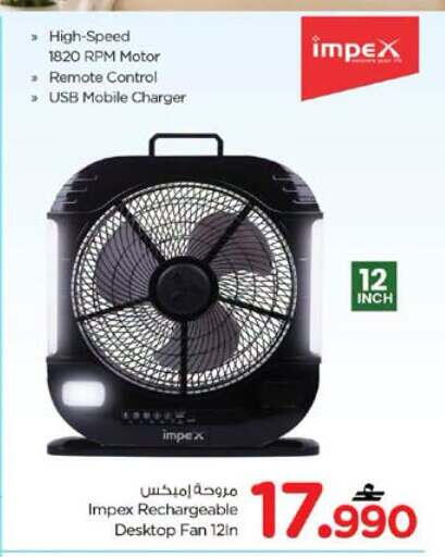 available at Nesto Hyper Market   in Oman - Muscat