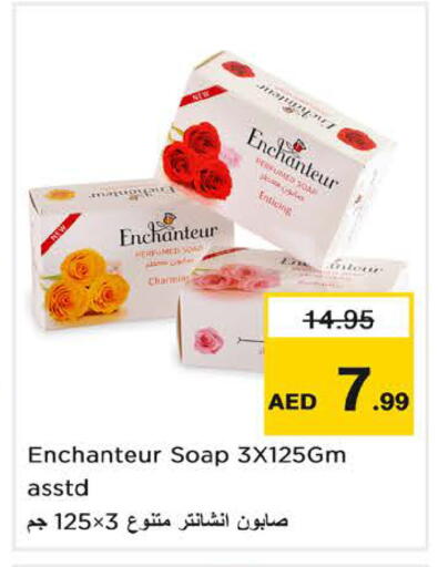available at Nesto Hypermarket in UAE - Sharjah / Ajman