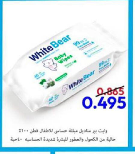 available at Coop-West  in الكويت - مدينة الكويت