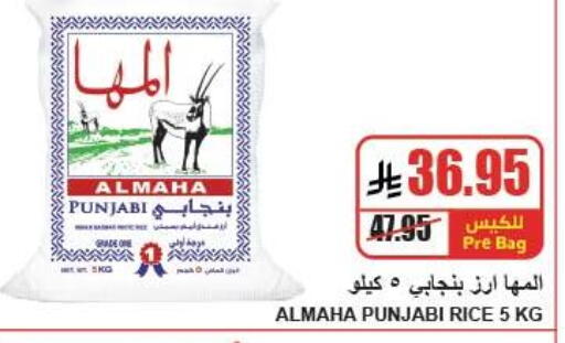 available at A ماركت in مملكة العربية السعودية, السعودية, سعودية - الرياض